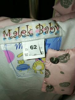 Комбинезон-трансформер Malek baby. Демисезон. Разм