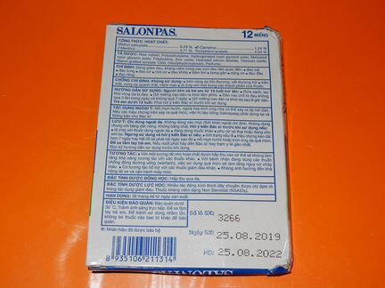 Пластырь обезболивающий Salonpas