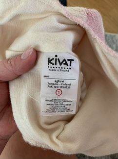 Шапка шлем kivat 1