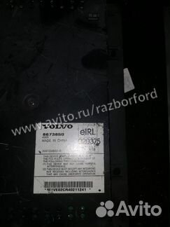 Усилитель звука volvo