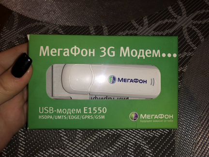 Модемы и роутеры