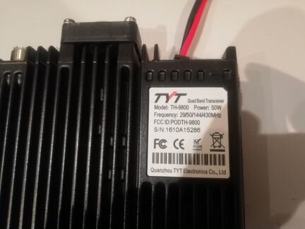 Радиостанция TYT TH-9800