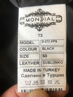 Кожаная куртка с мехом волка