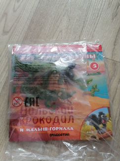 Животные Саванны 2 и 5 выпуск