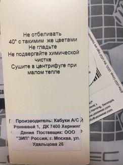 Новая зимняя куртка Лего TEC на мальчика 86