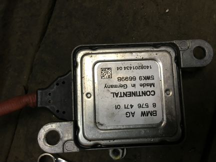 Патрубок мочивины X5 F15 X6 F16 M50dX