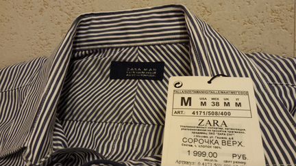 Рубашка zara