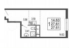 Квартира-студия, 27,6 м², 17/17 эт.