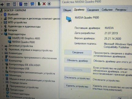 Nvidia Quadro P600-4Gb-mxm3a