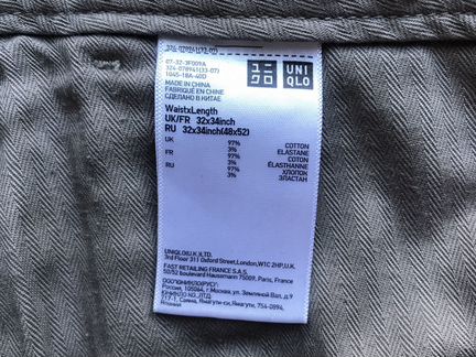 Штаны бежевые Uniqlo 32x34