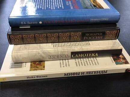 Книги