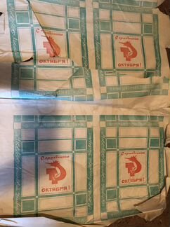 Бумага советская обёрточная