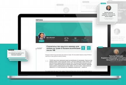 Веб-дизайнер / UX UI