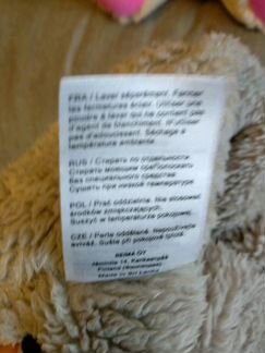 Детская шапка Reima