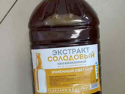 Неохмеленное солодовый. Солод глофа экстракт. Жидкий солодовый экстракт. Неохмеленный солодовый экстракт. Солодовое сусло.