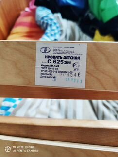 Детская кроватка с матрасом