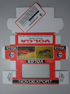 Коробочки репринт Волга, газ-13, ЗИЛ, раф, Чайка