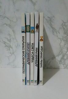 Детская энциклопедия Махаон