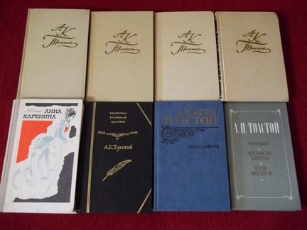 Продам книги русская художественная литература