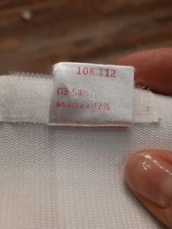 Бандаж фэст дородовой универсальный р.108-112