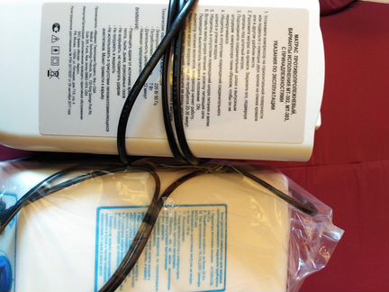 Матрас противопролежневый,с перфорацией