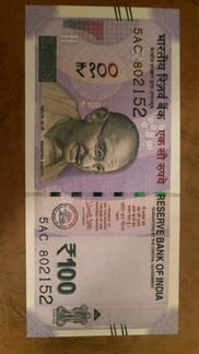 Банкнота 100 индийских рупий нового образца пресс