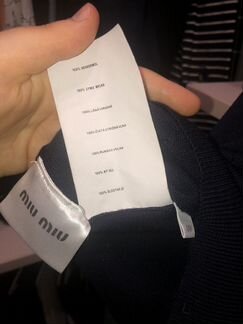 Кардиган Miu Miu
