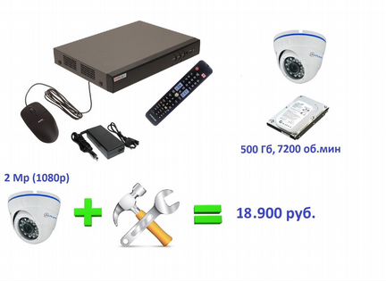 Установка видеонаблюдения.Удалённый просмотр