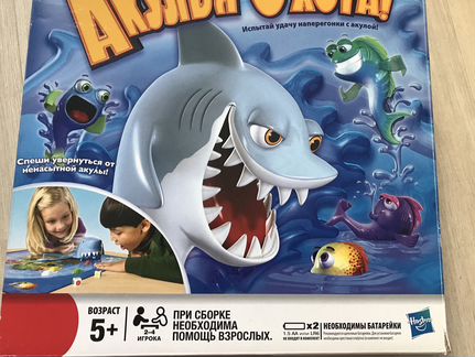 Настольные игры Доктор Плюшева, Рыбалка