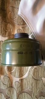 Противогаз гп-5 с сумкой