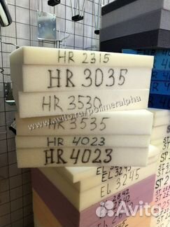 Латексный поролон HR