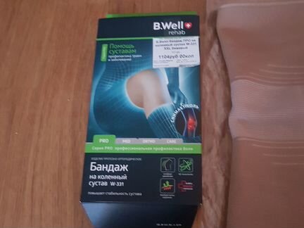 Б Велл бандаж на коленный сустав