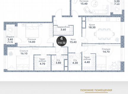 4-к квартира, 118.5 м², 12/19 эт.
