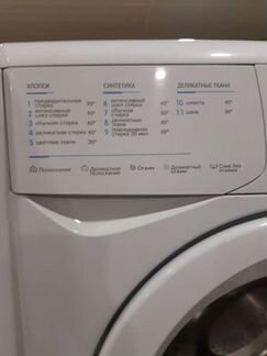 Стиральная машина бу Indesit 5кг. с гарантийный