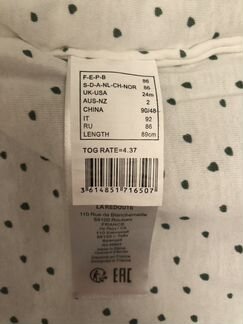 Конверт для новорожденных LaRedoute