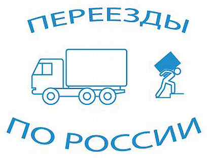 кладовщик (ночные смены). работа губаха свежие вакансии.