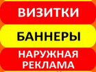 Рекламное агентство Блик Павловск
