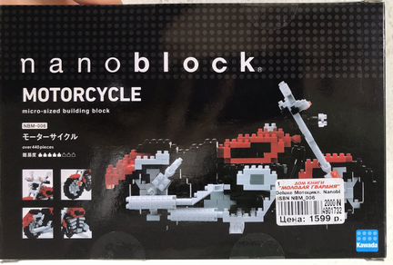 Конструктор motorcycle nanoblock