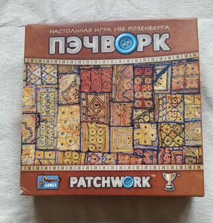 Настольная игра 