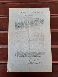 Приказ 6 горной дивизии вермахта 1941 год 3 рейх