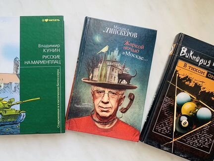 Книги