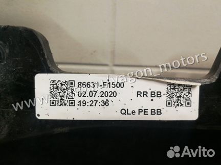 Усилитель бампера новый задний Kia Sportage 4