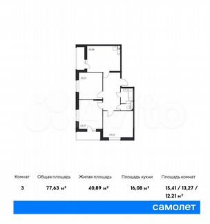 3-к квартира, 77.6 м², 6/14 эт.