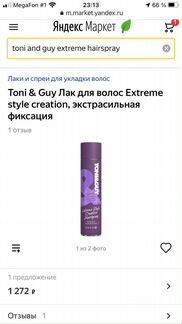 Лак для волос спрей Toni&Guy