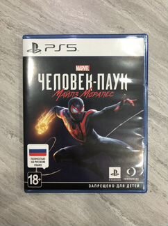 Spider man miles morales ps5