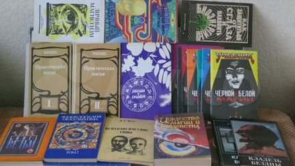 Эзотерика, психология, оздоровление. Ч. 1