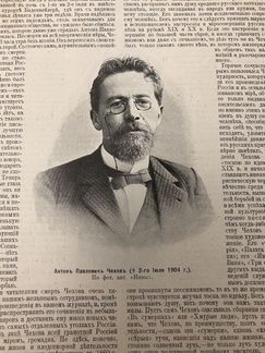 Гравюра 1904г. Повесть А.П. Чехова «Попрыгунья»