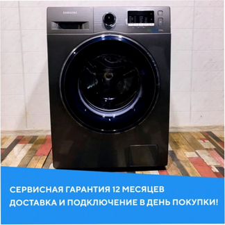 Стиральная машина Samsung