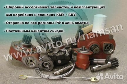 Палец с роликом укладки троса для кму Kanglim 2056