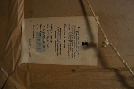 Картина художественная в багетной раме СССР